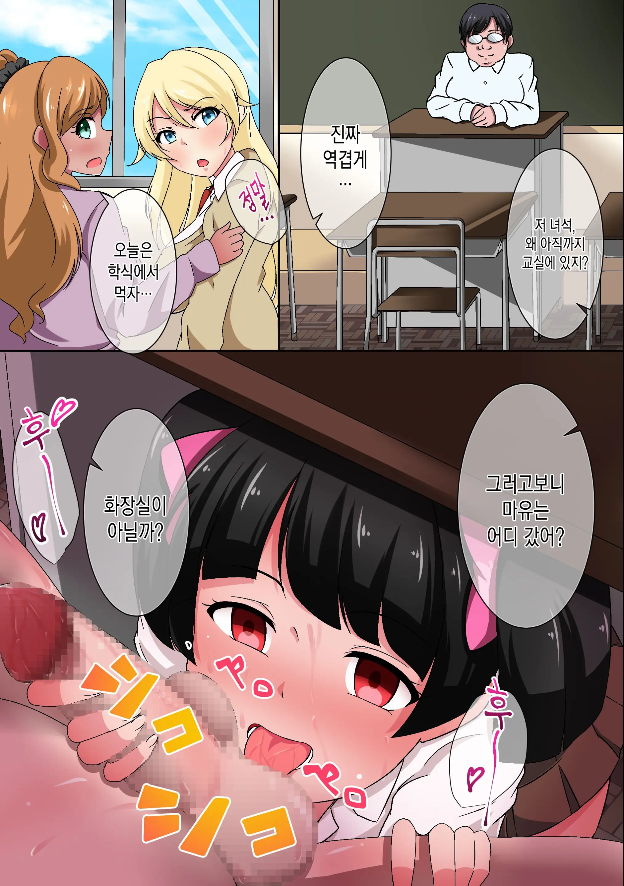웹툰 이미지 16