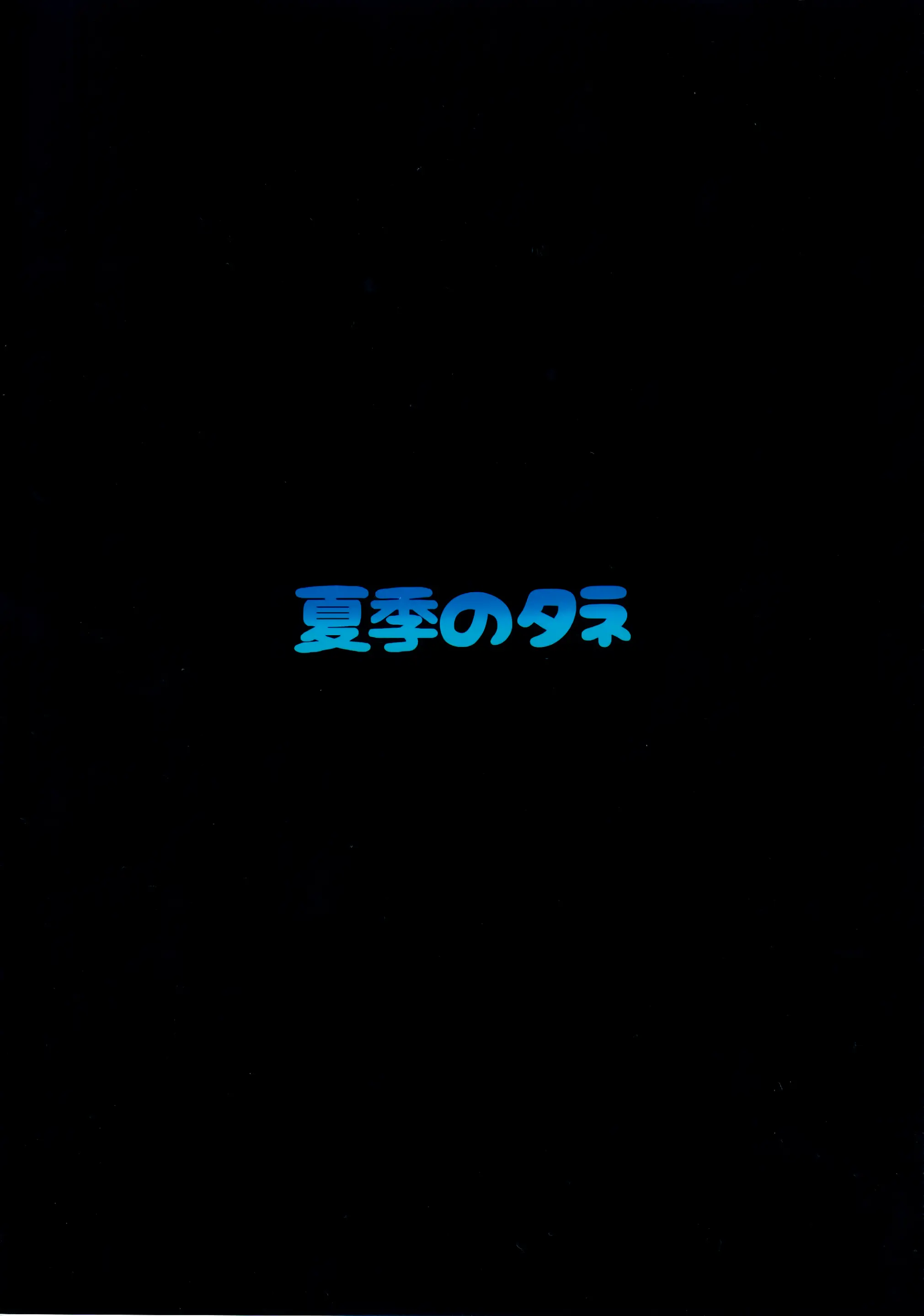 웹툰 이미지 21