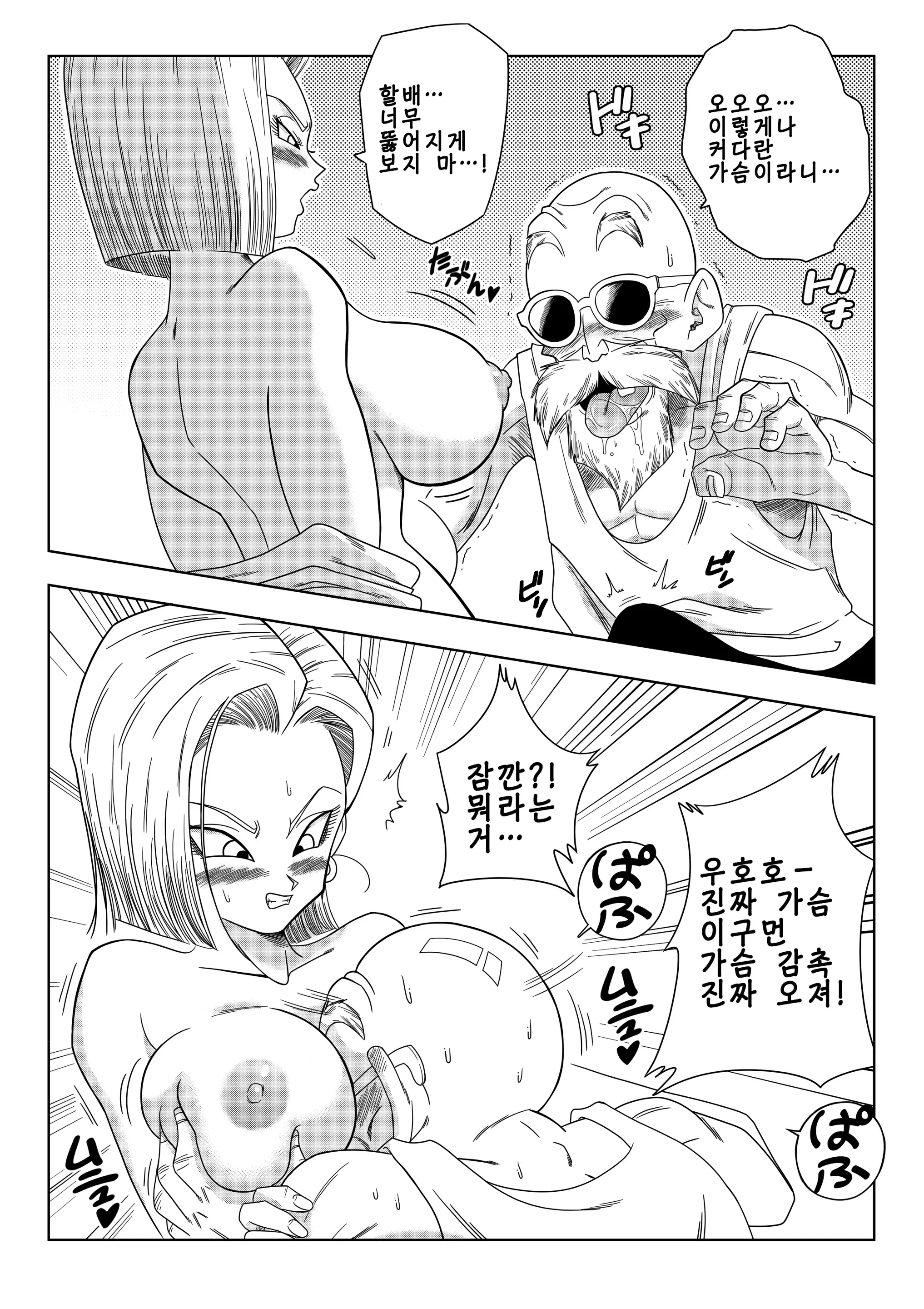 웹툰 이미지 6