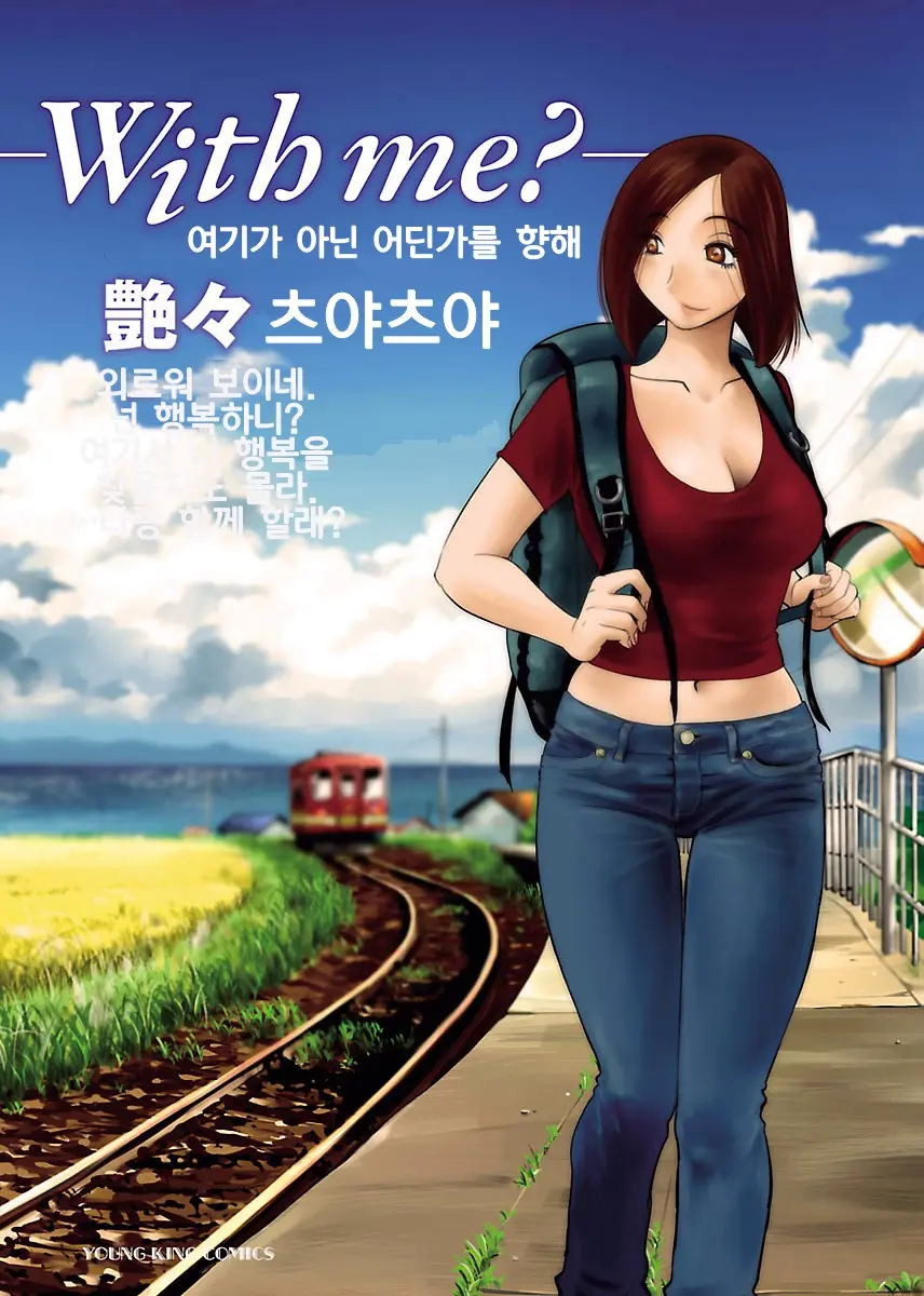 웹툰 이미지 0