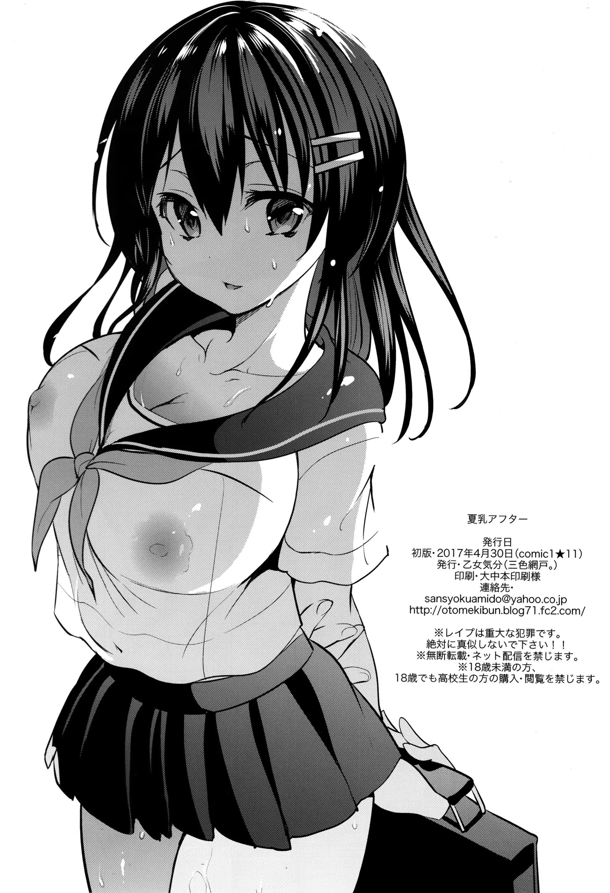 웹툰 이미지 24