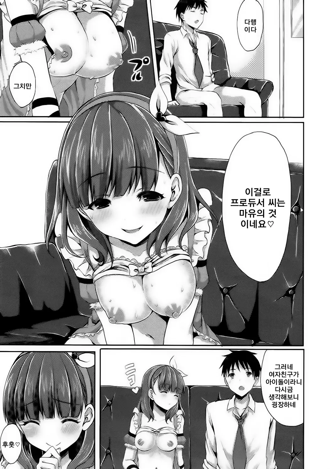 웹툰 이미지 21