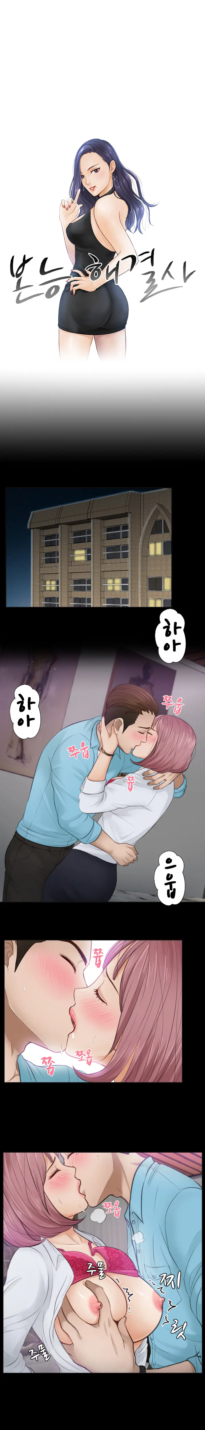 웹툰 이미지 38