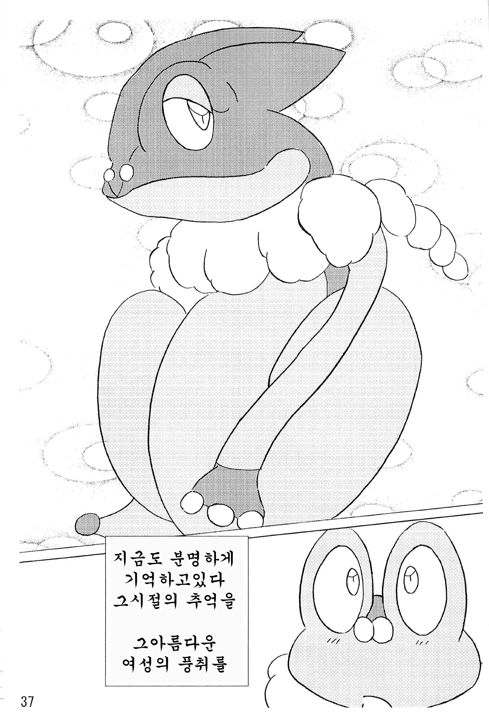 웹툰 이미지 37