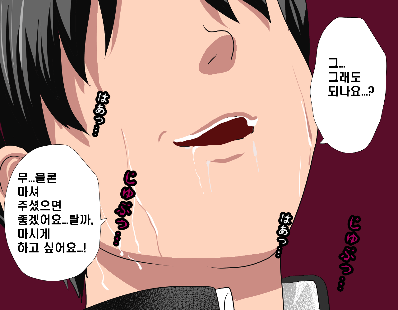 웹툰 이미지 439