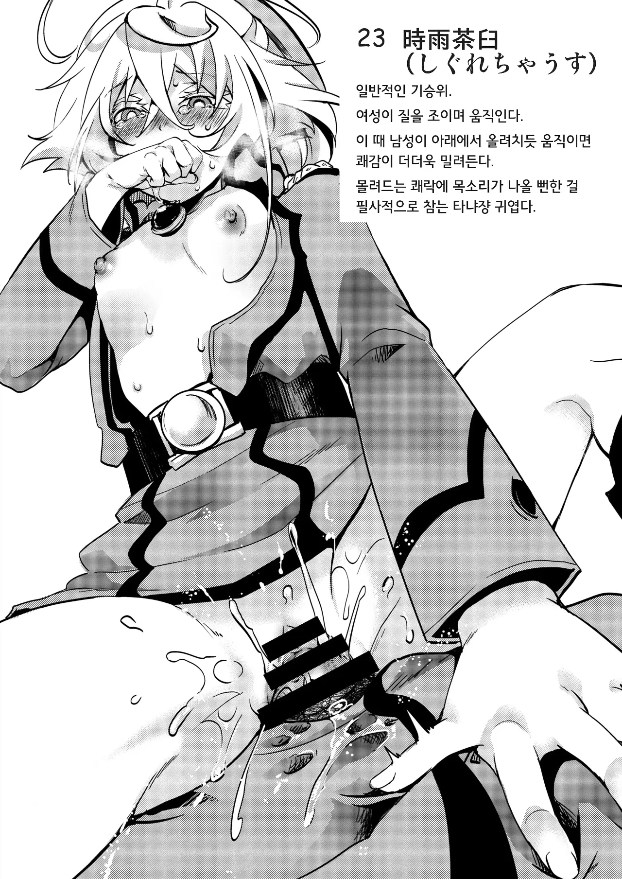 웹툰 이미지 25