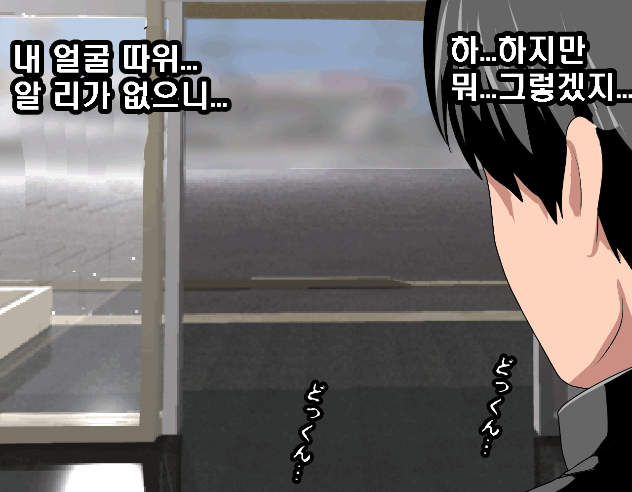 웹툰 이미지 49