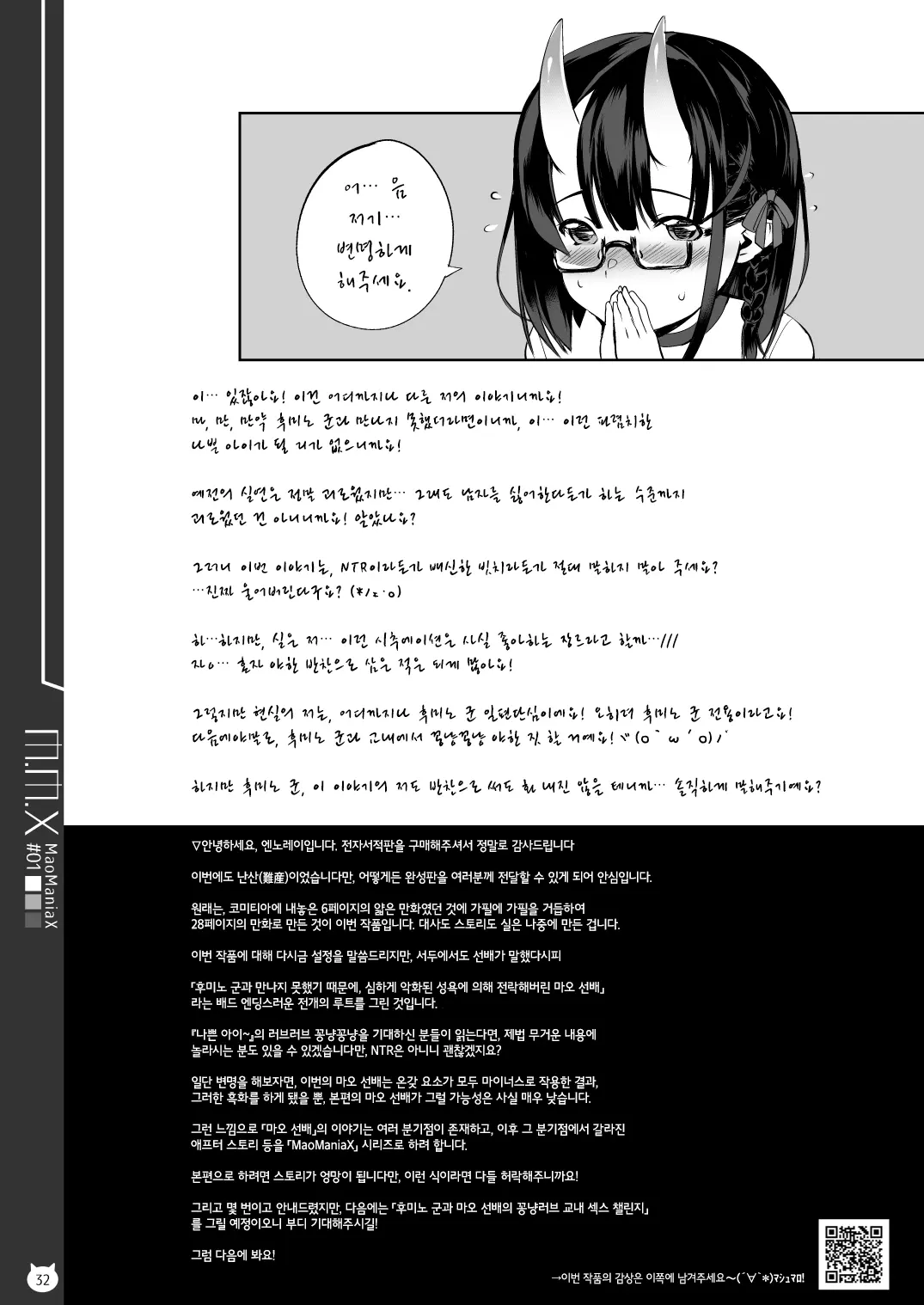 웹툰 이미지 31