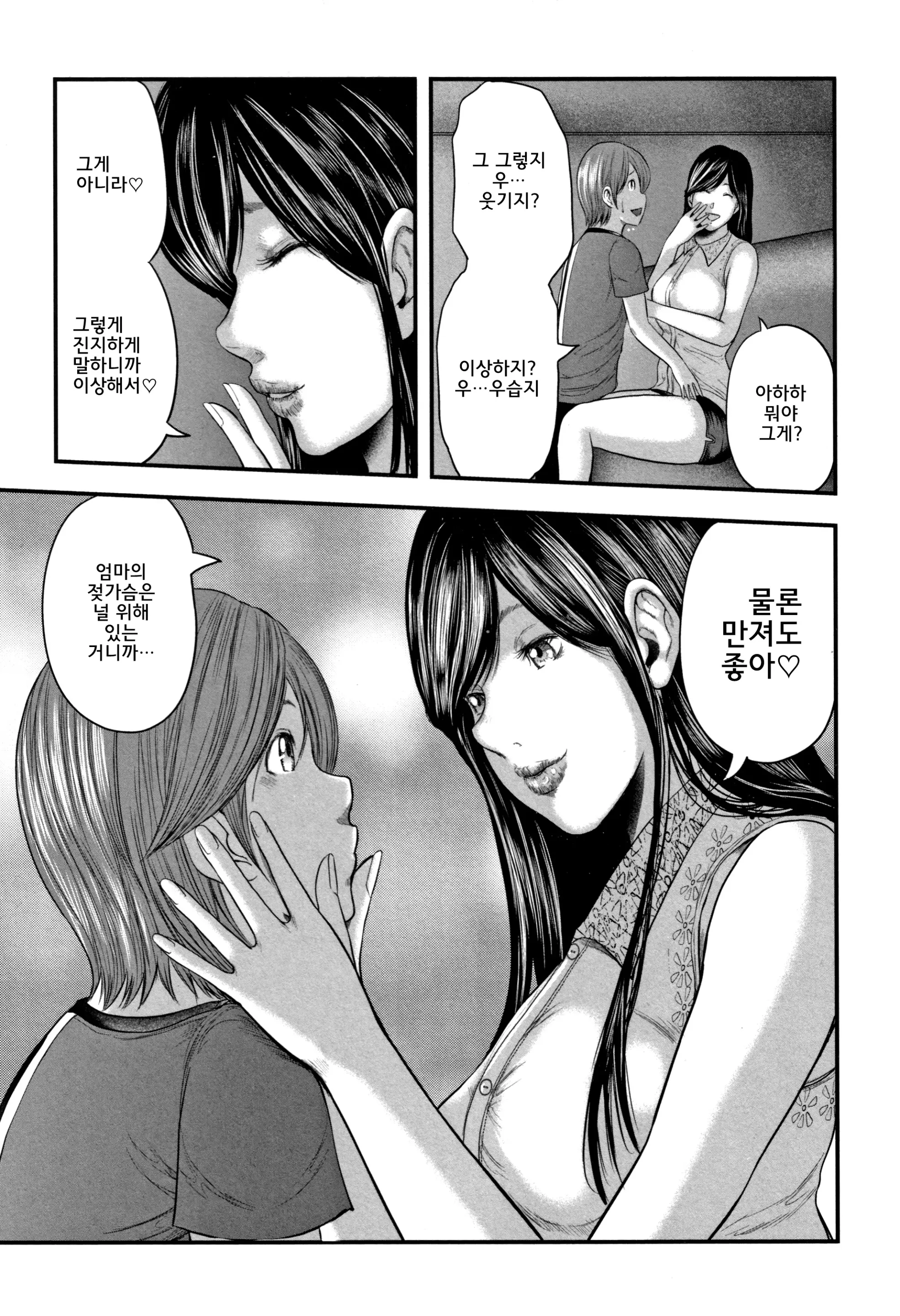 웹툰 이미지 30