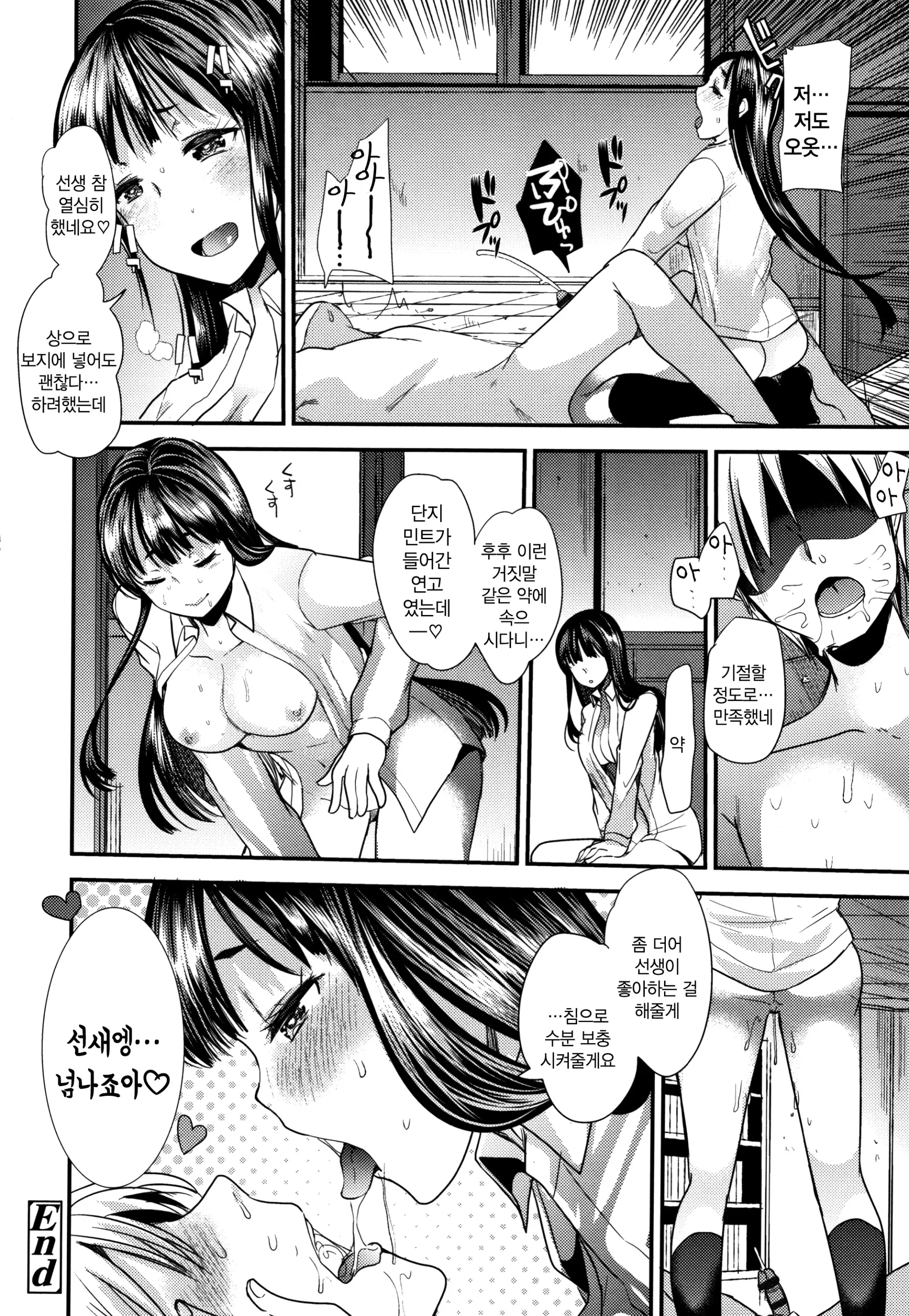 웹툰 이미지 71