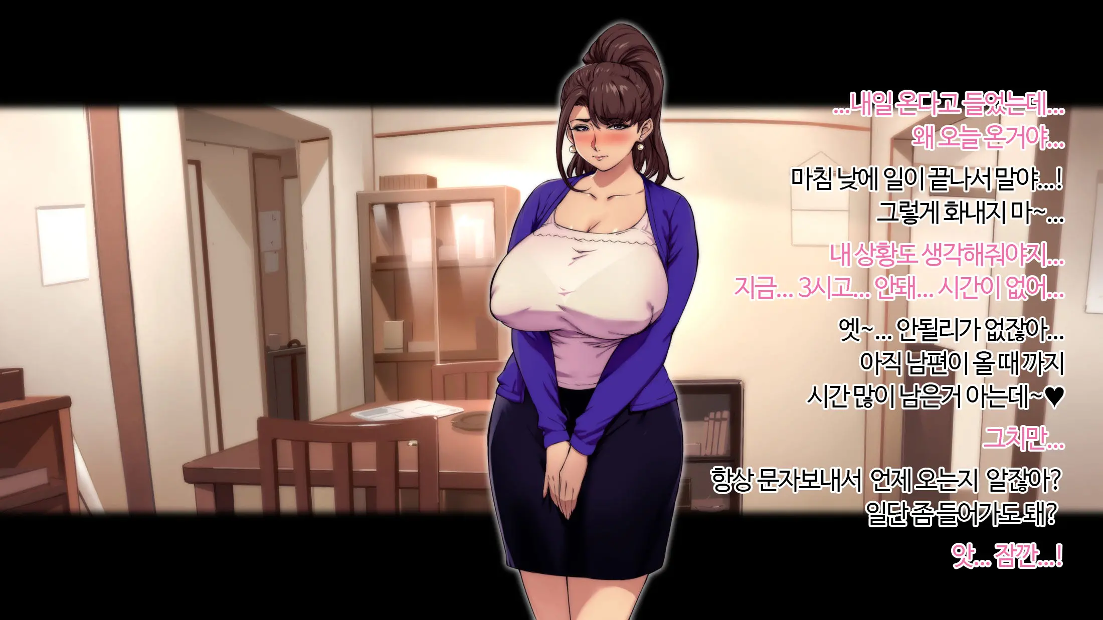 웹툰 이미지 6