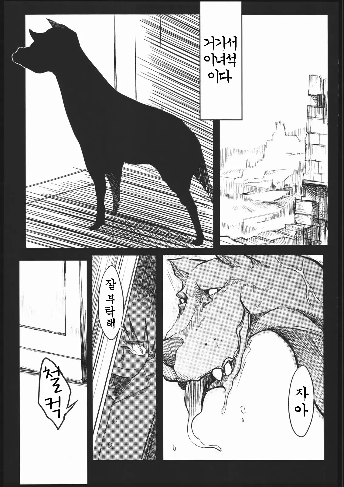 웹툰 이미지 9