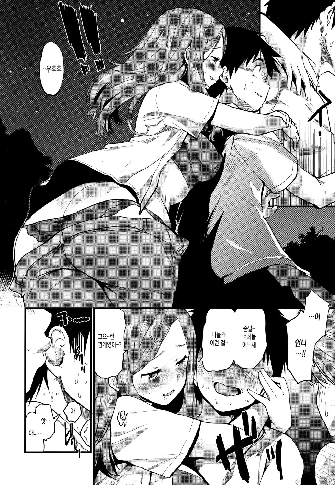 웹툰 이미지 107