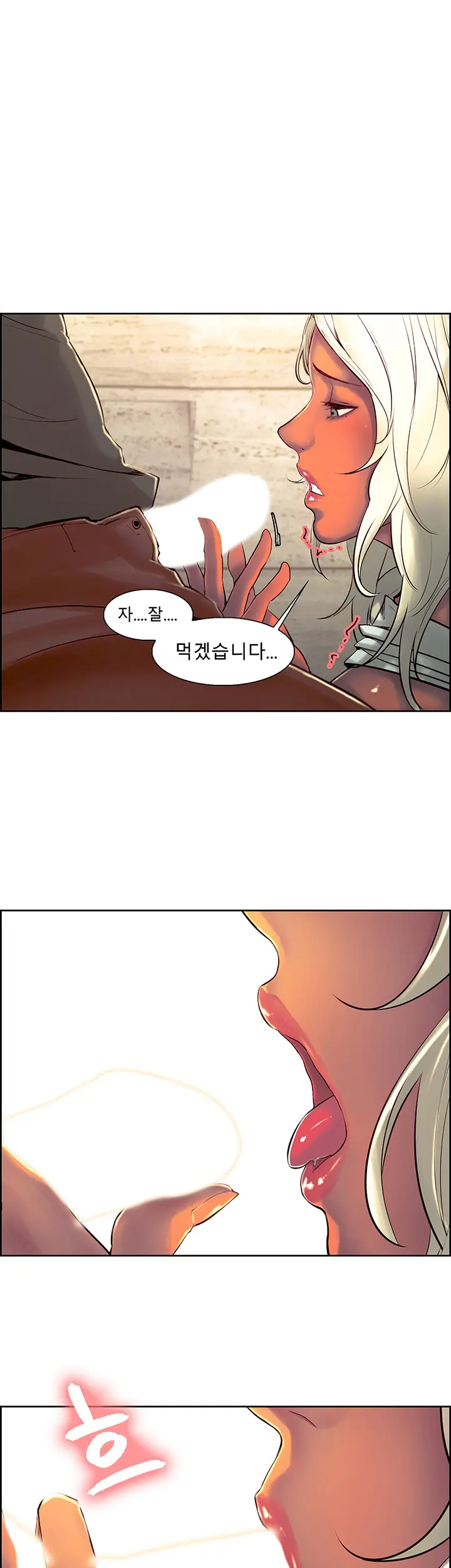 웹툰 이미지 245