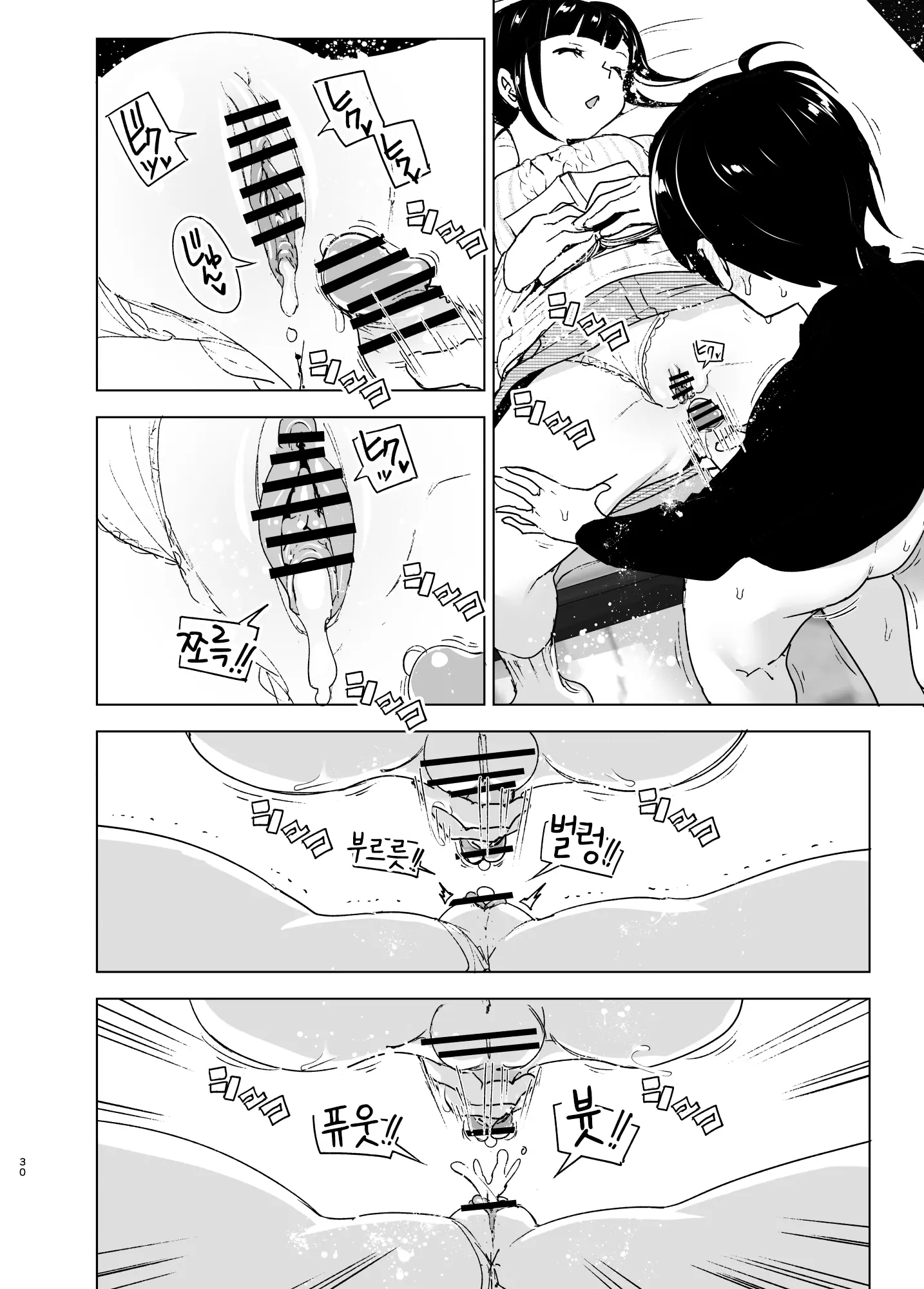 웹툰 이미지 28