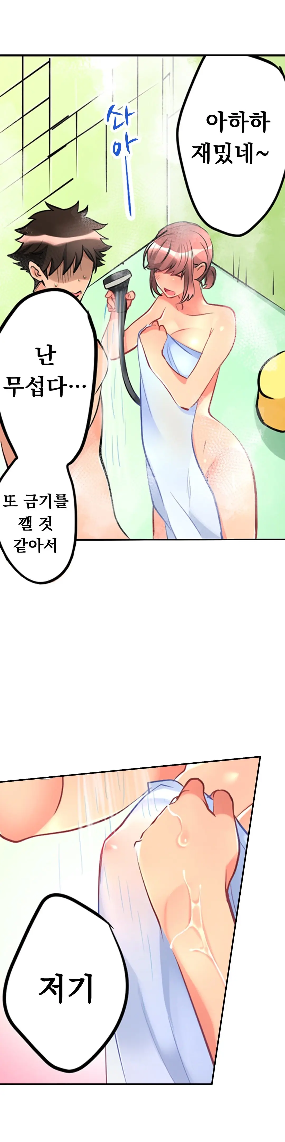 웹툰 이미지 179