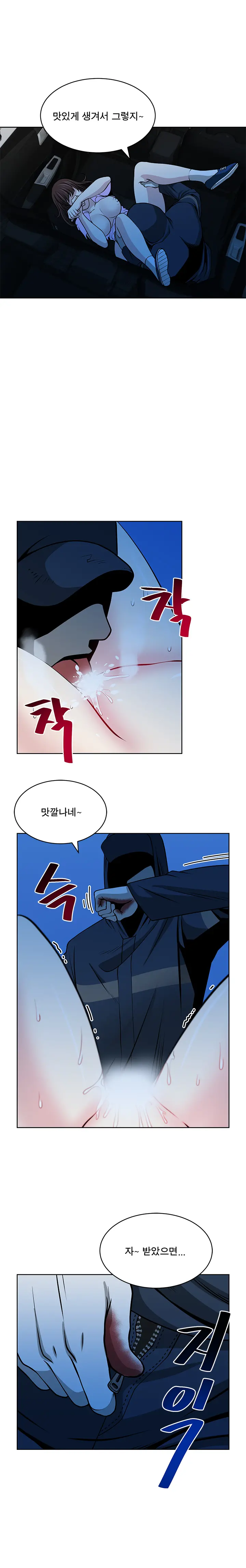 웹툰 이미지 254