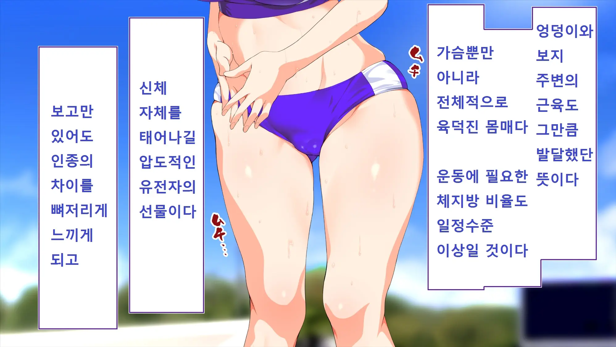 웹툰 이미지 174
