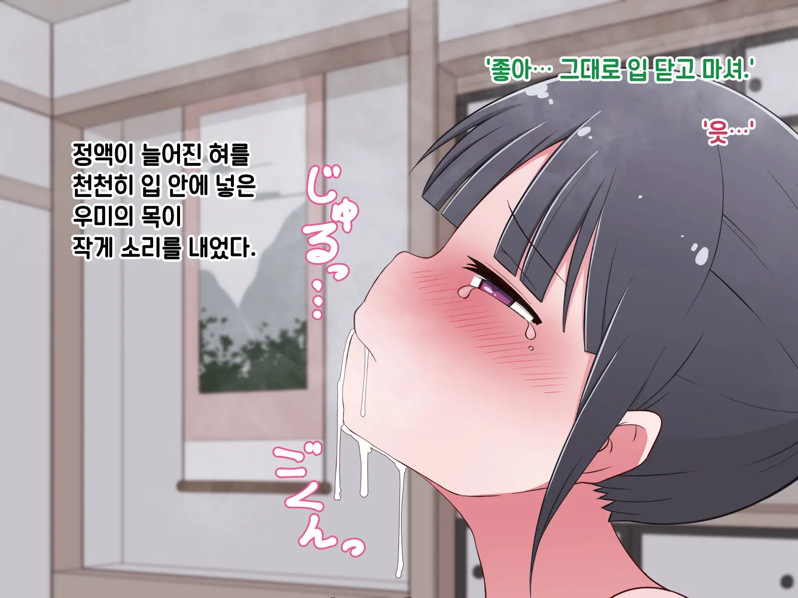 웹툰 이미지 202
