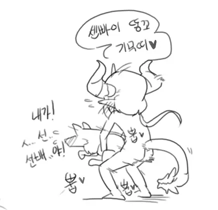 웹툰 이미지 4