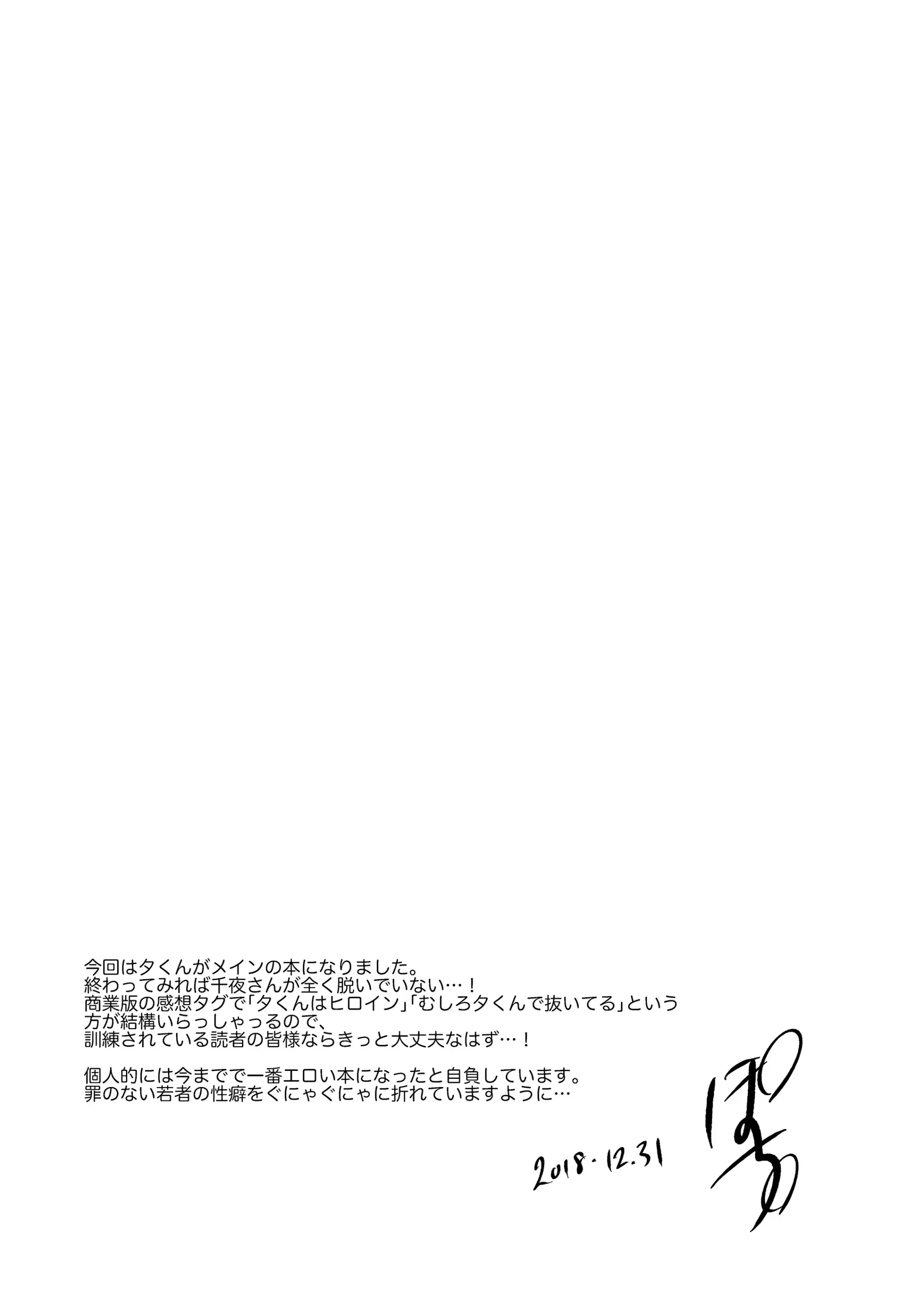 웹툰 이미지 23
