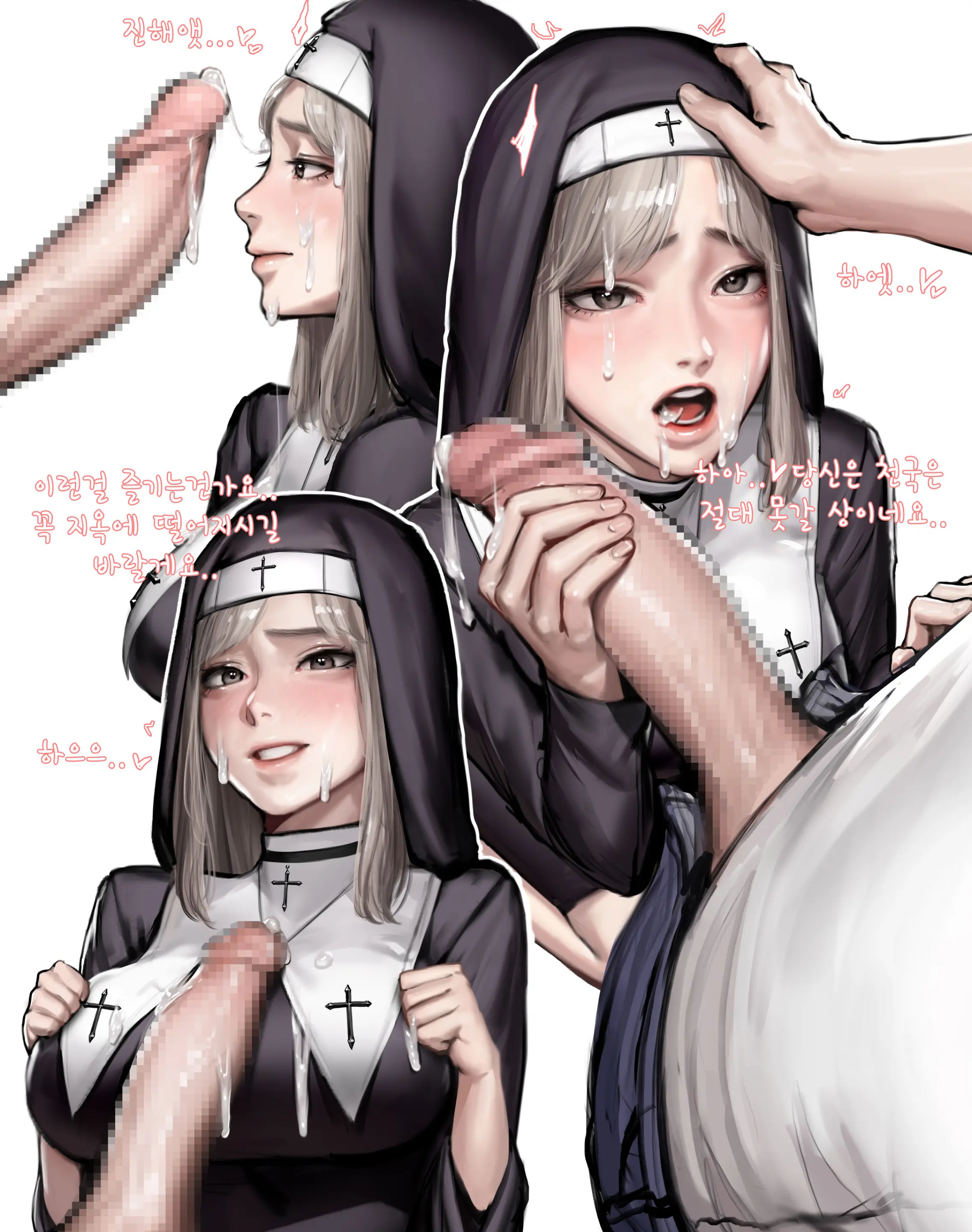 웹툰 이미지 6