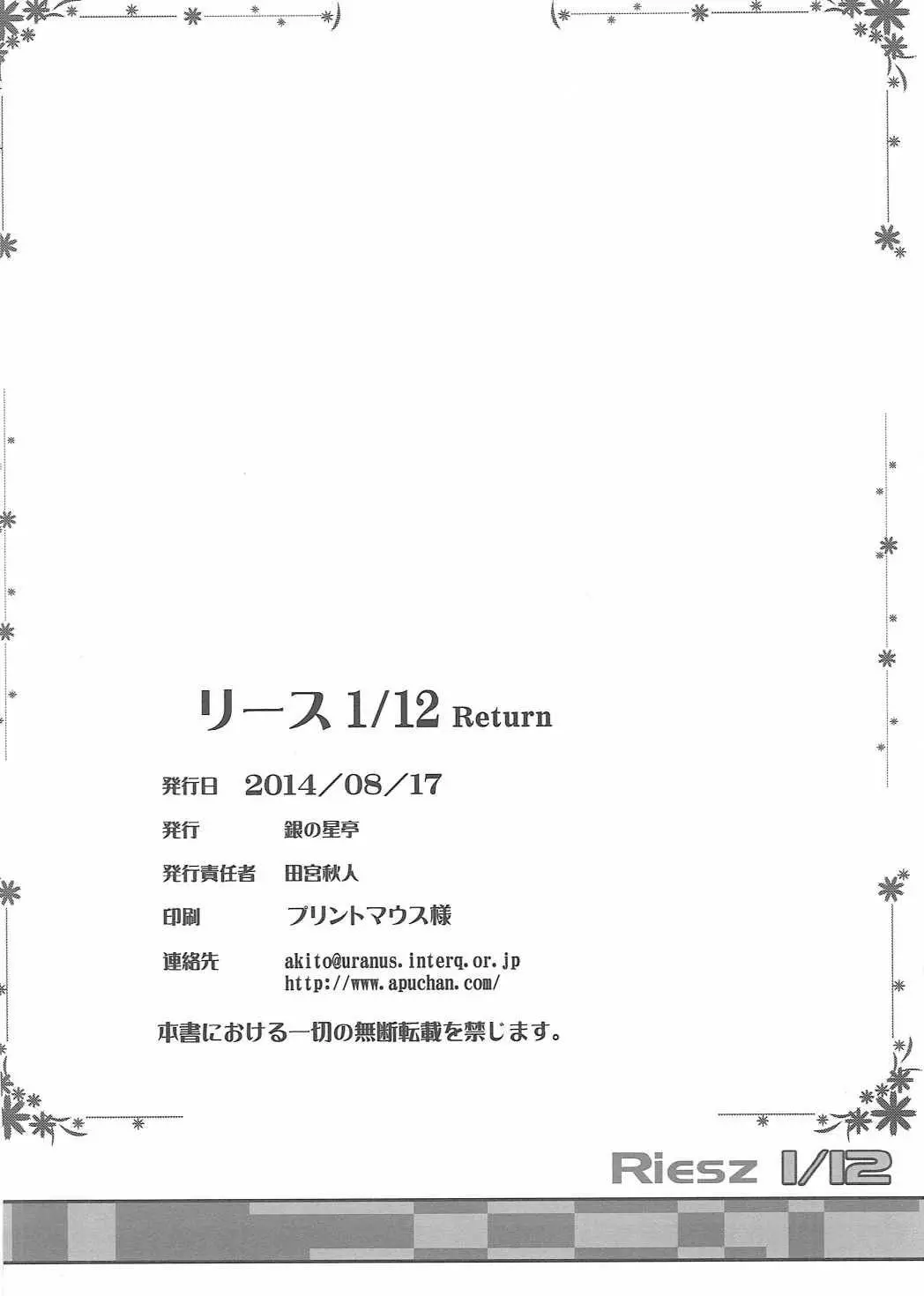 웹툰 이미지 20