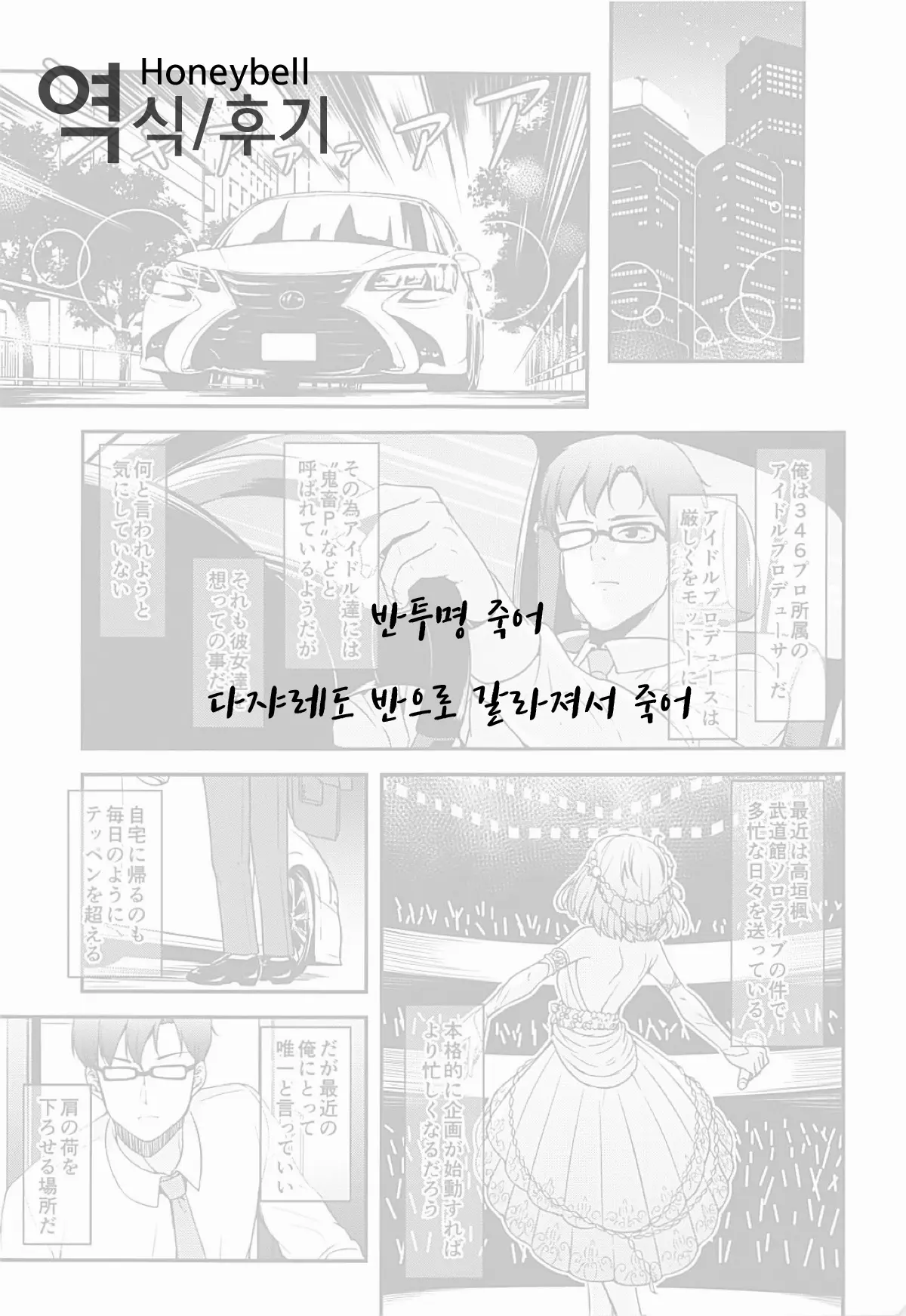 웹툰 이미지 21