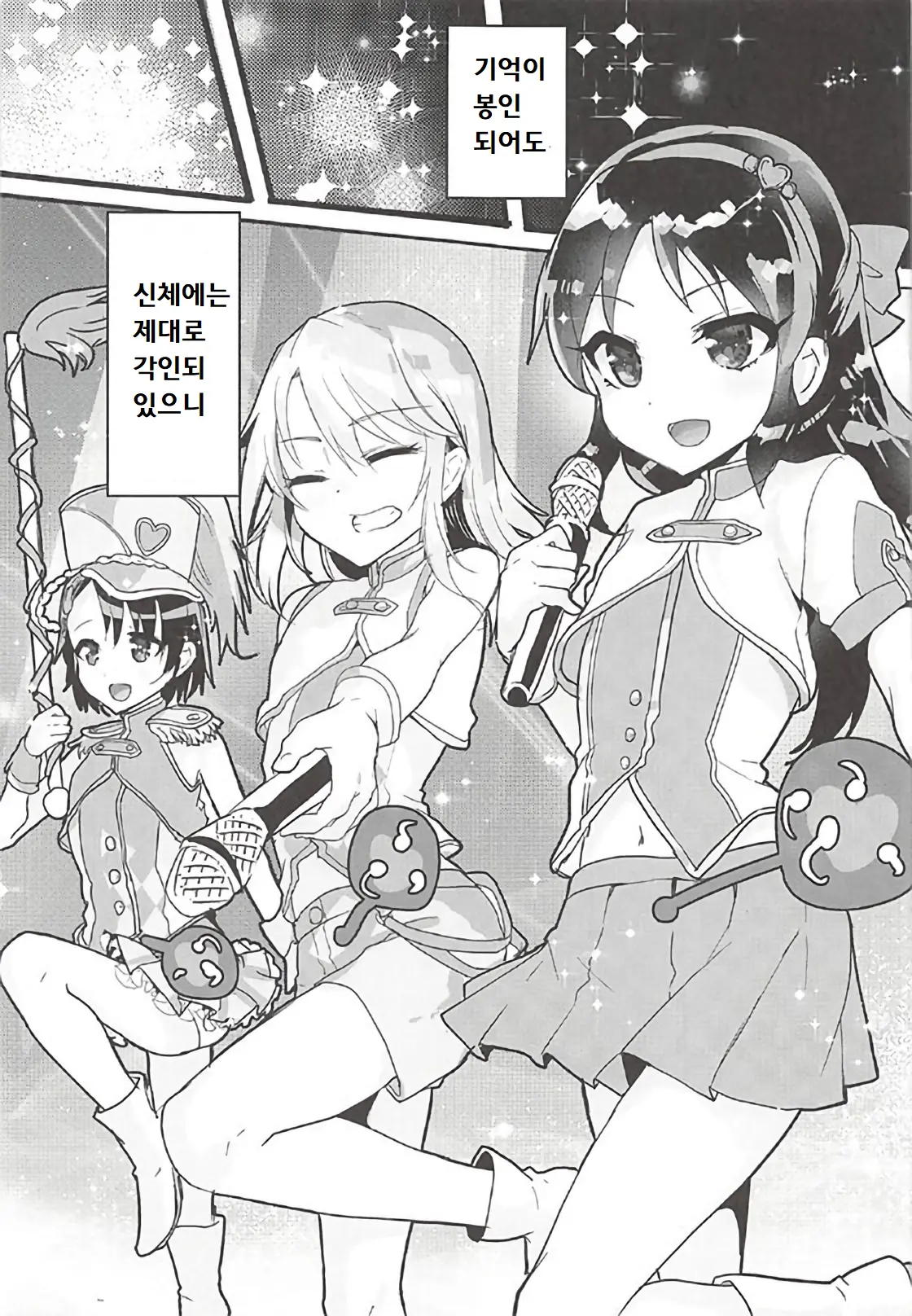 웹툰 이미지 23