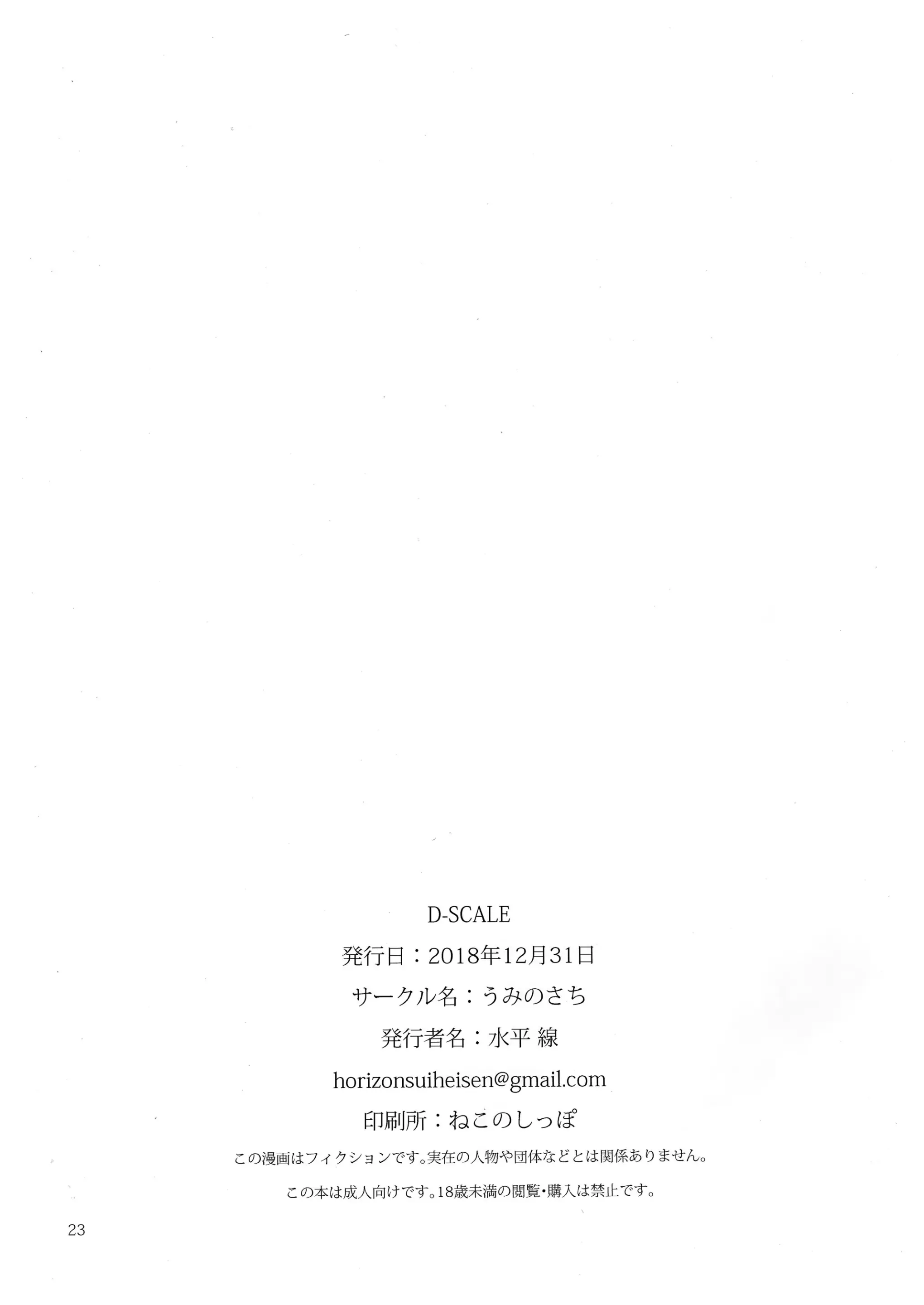 웹툰 이미지 21