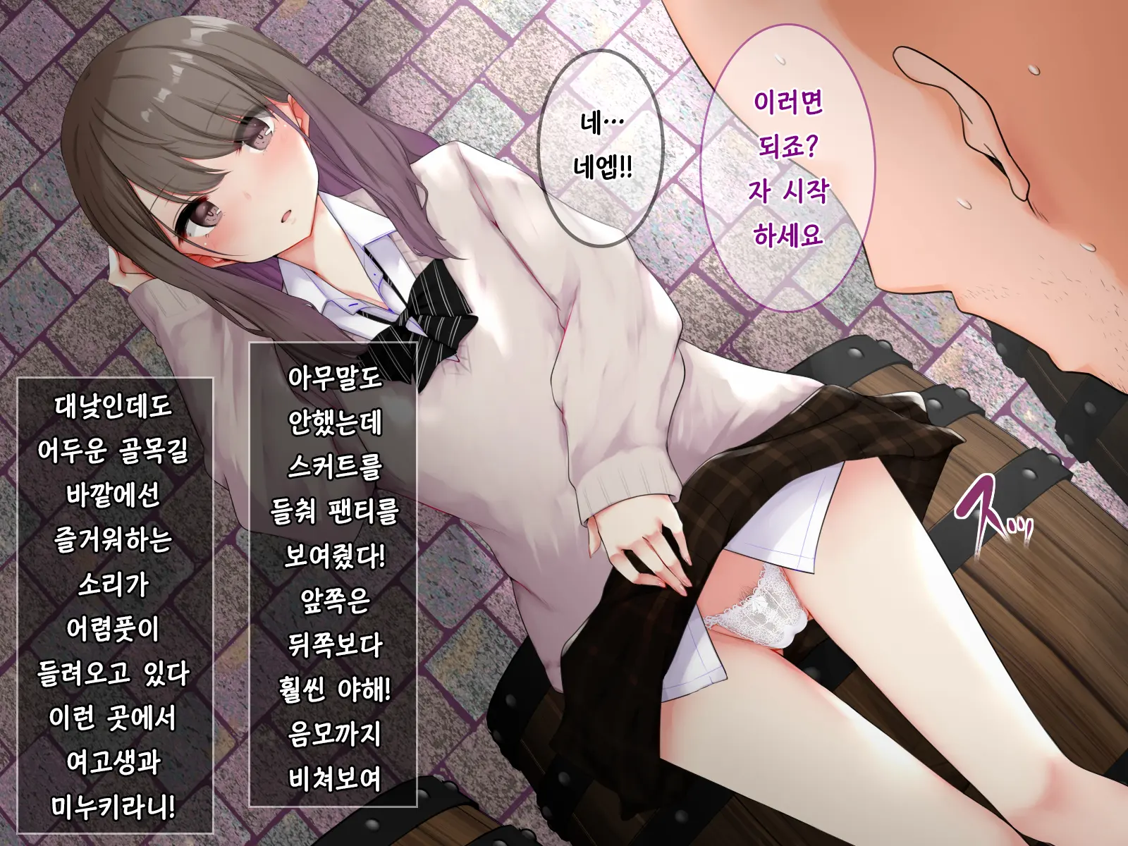 웹툰 이미지 9