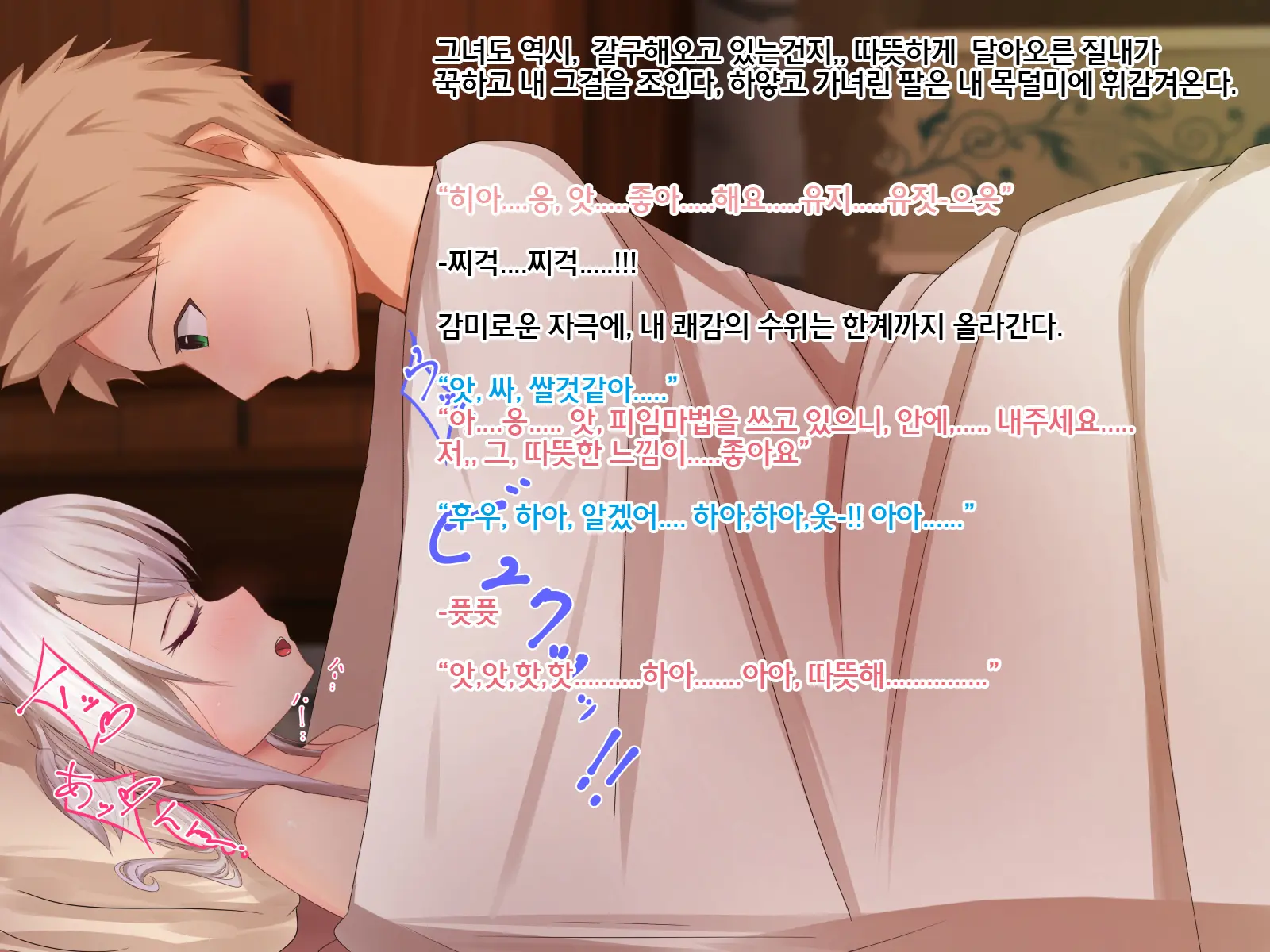 웹툰 이미지 22