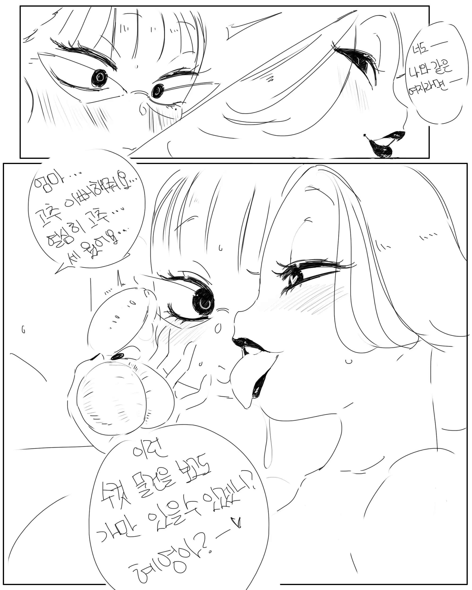 웹툰 이미지 127