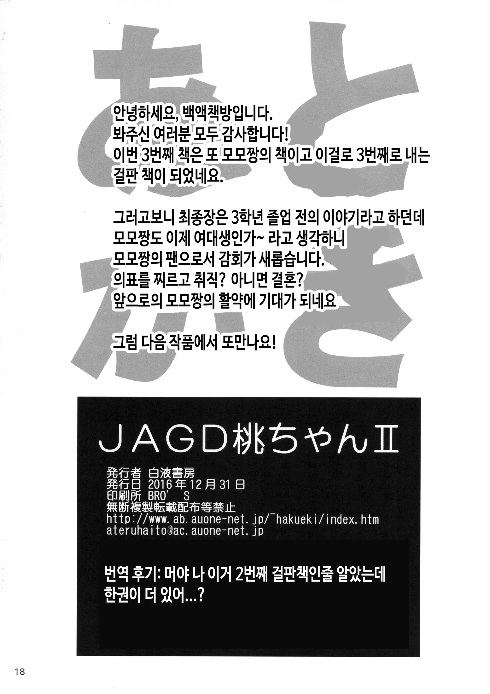 웹툰 이미지 16