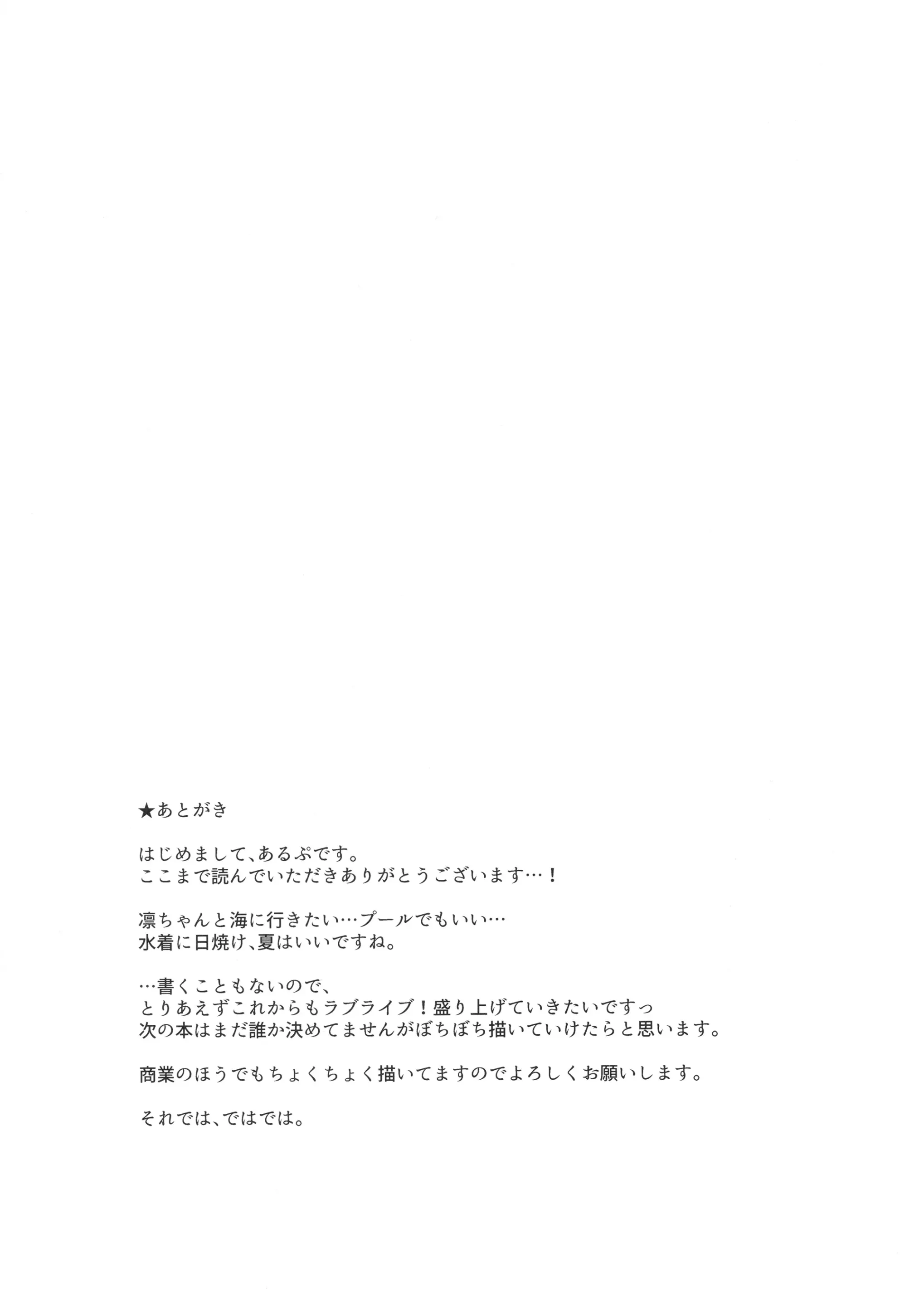 웹툰 이미지 31
