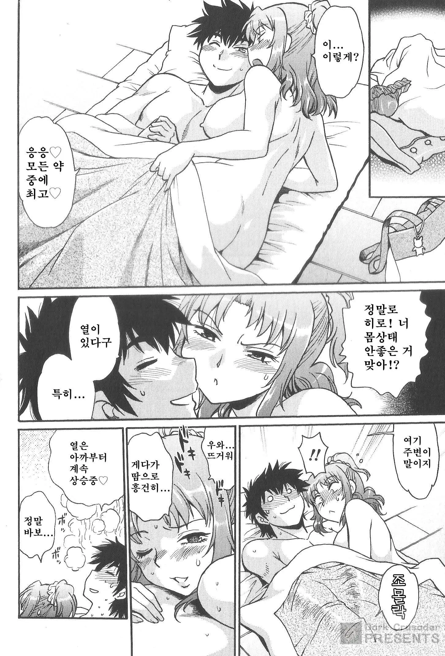 웹툰 이미지 18