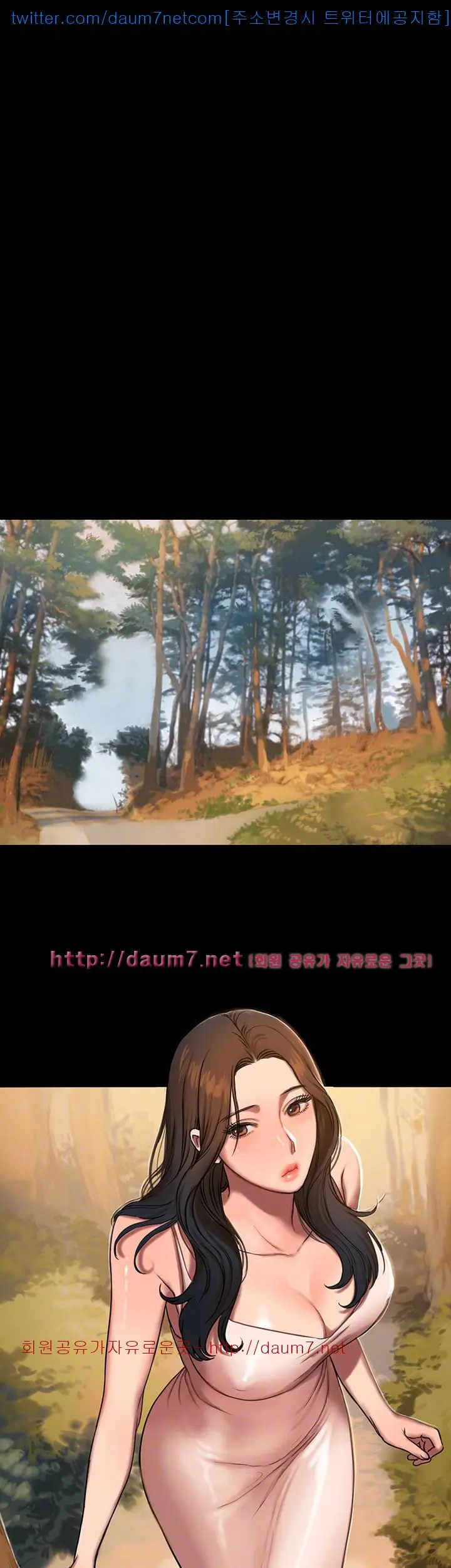 웹툰 이미지 240