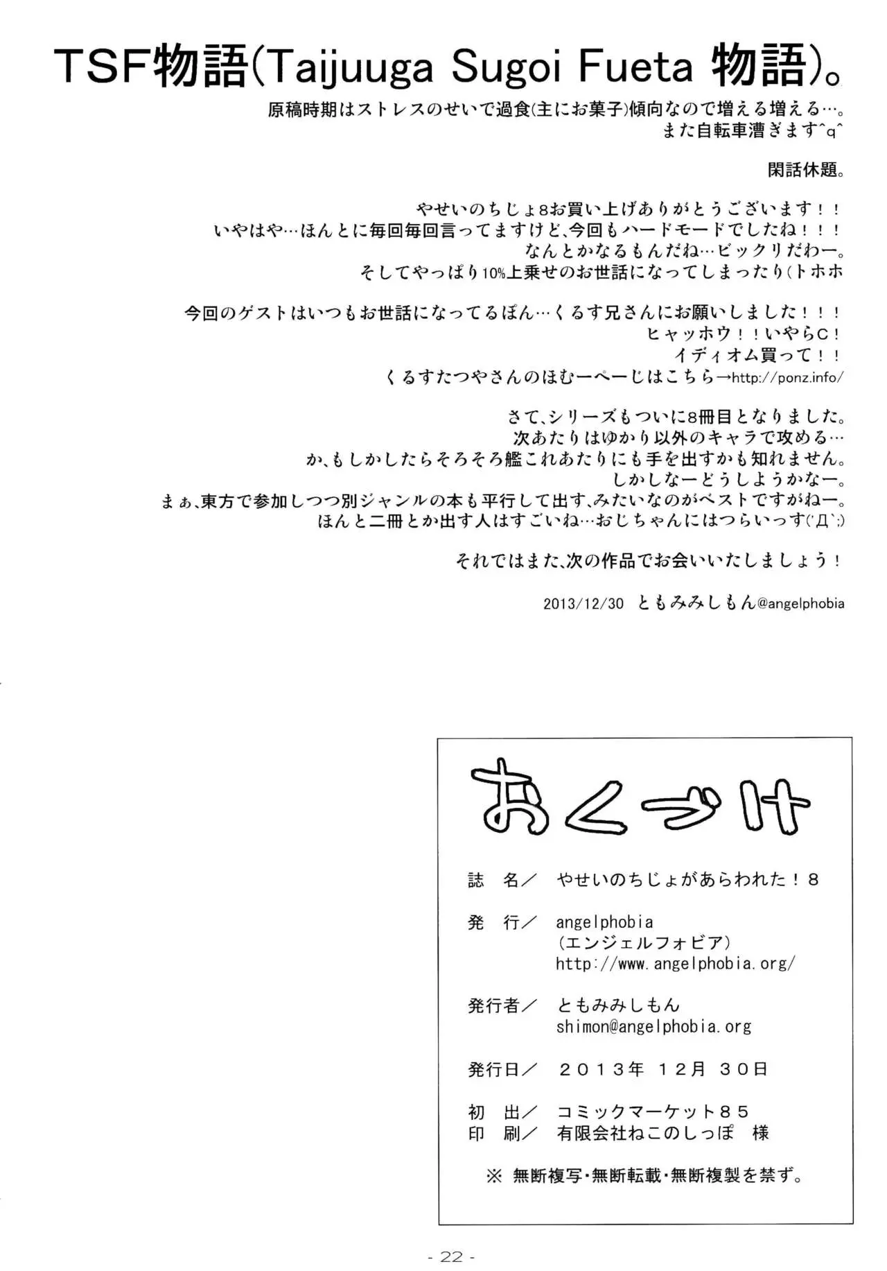 웹툰 이미지 21