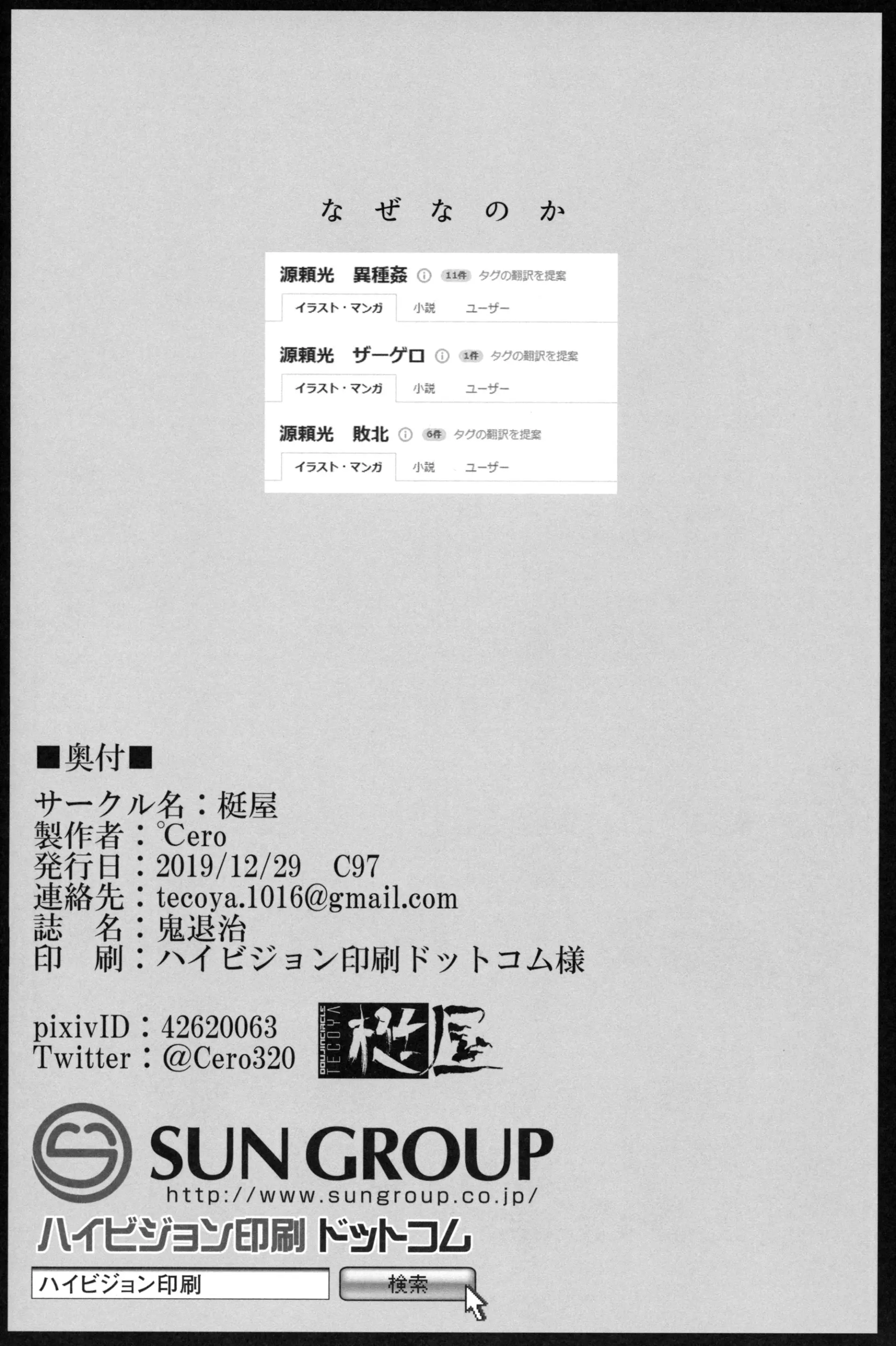 웹툰 이미지 18