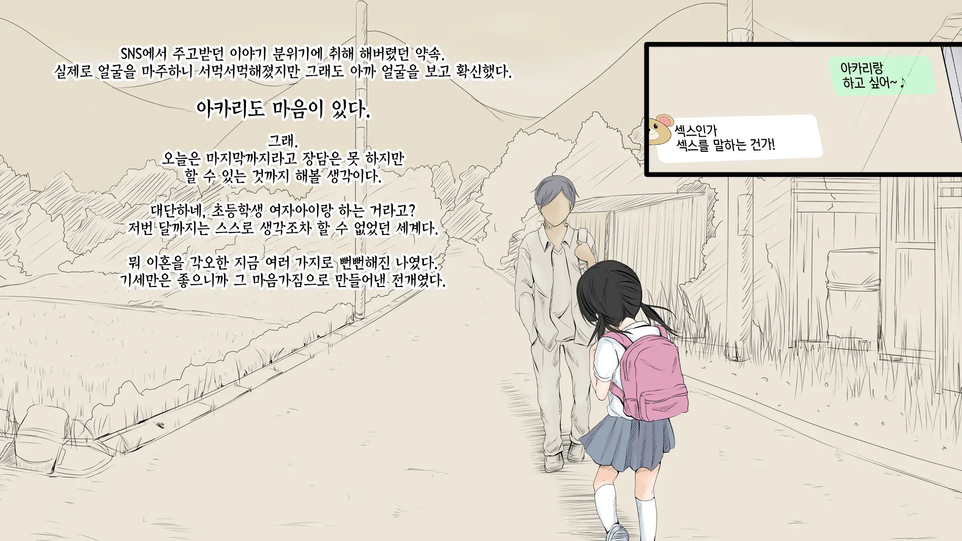 웹툰 이미지 92