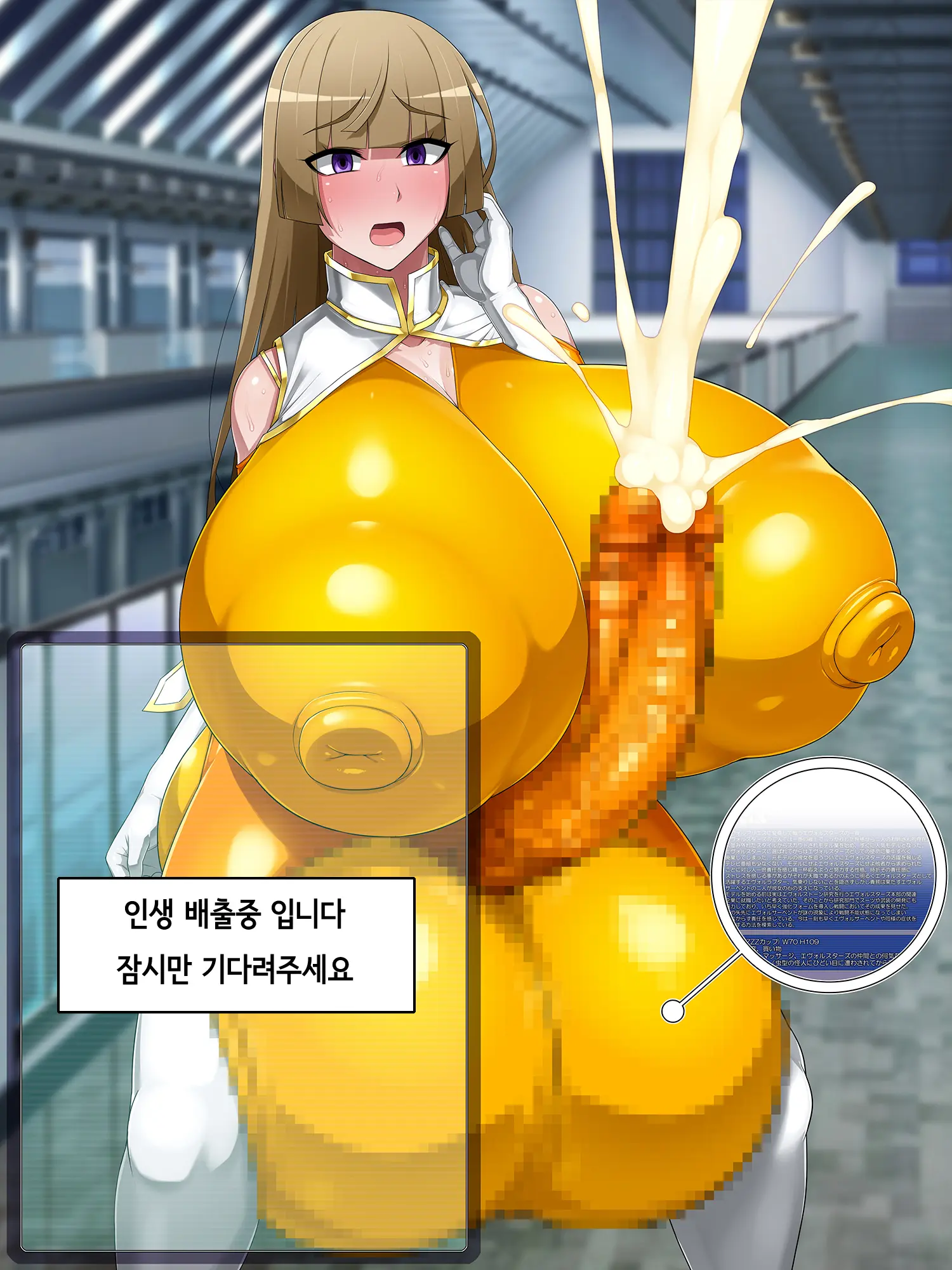 웹툰 이미지 112