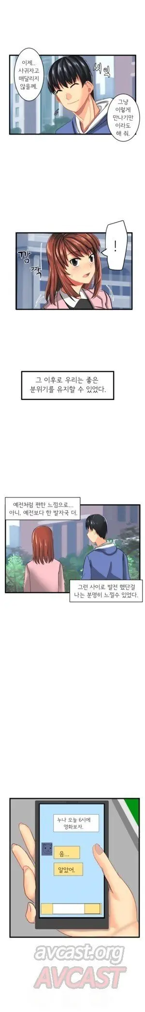 웹툰 이미지 7