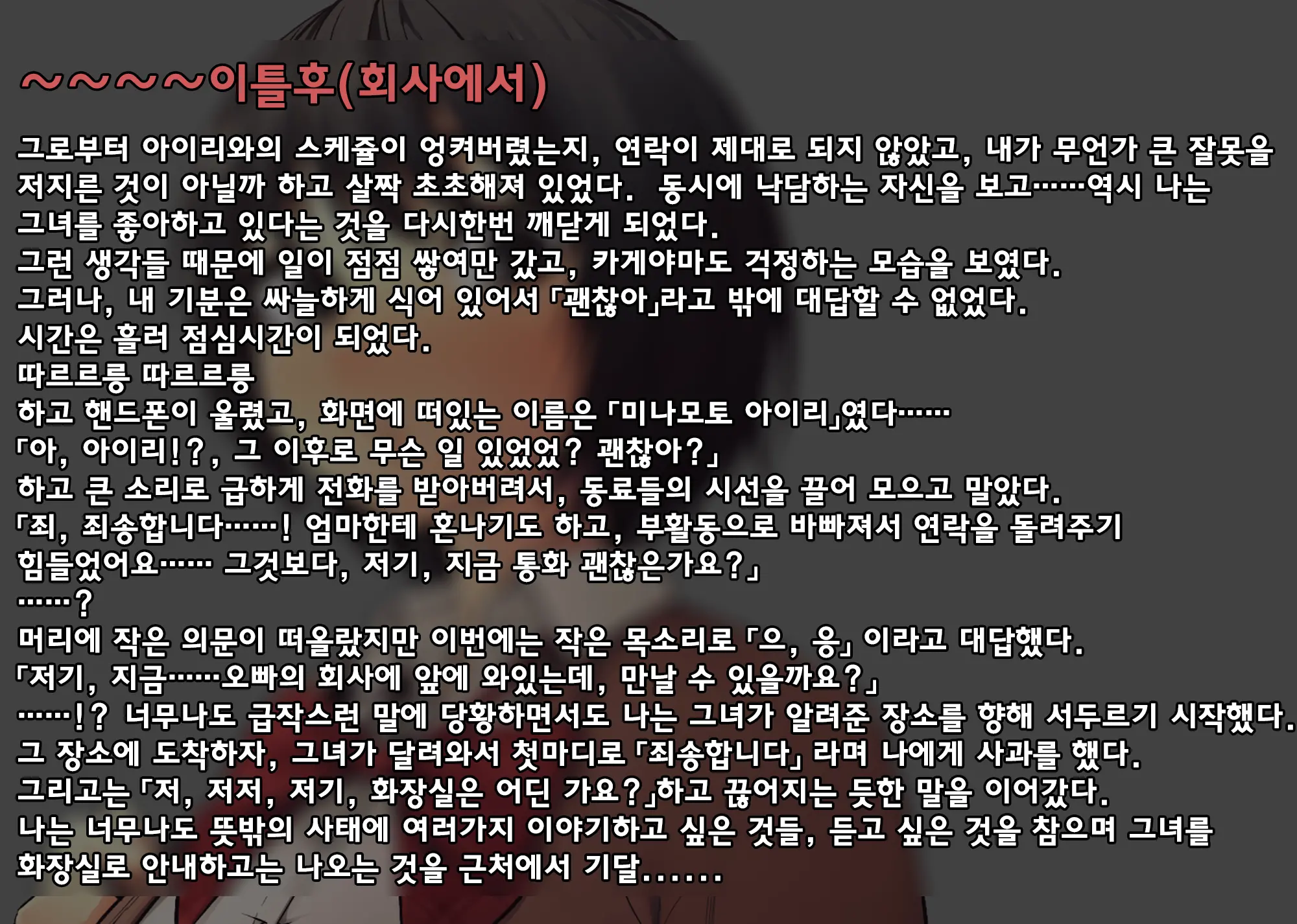 웹툰 이미지 54