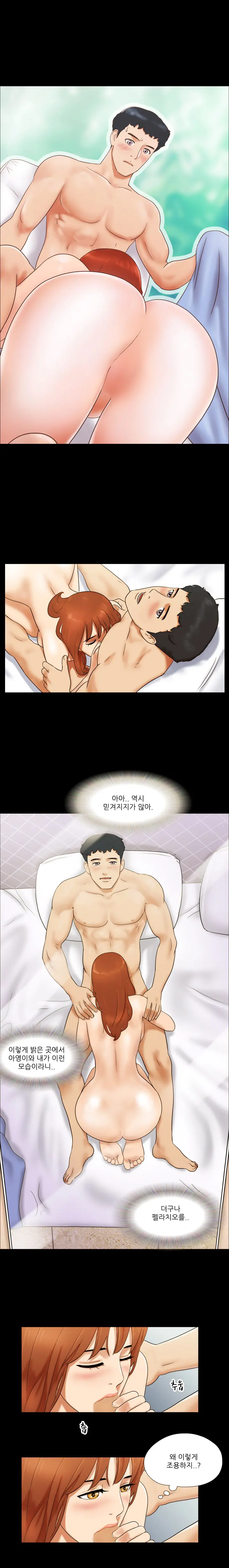 웹툰 이미지 75