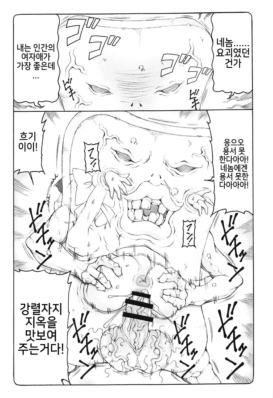웹툰 이미지 17