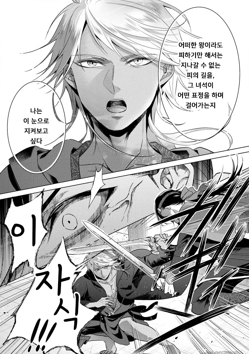 웹툰 이미지 36