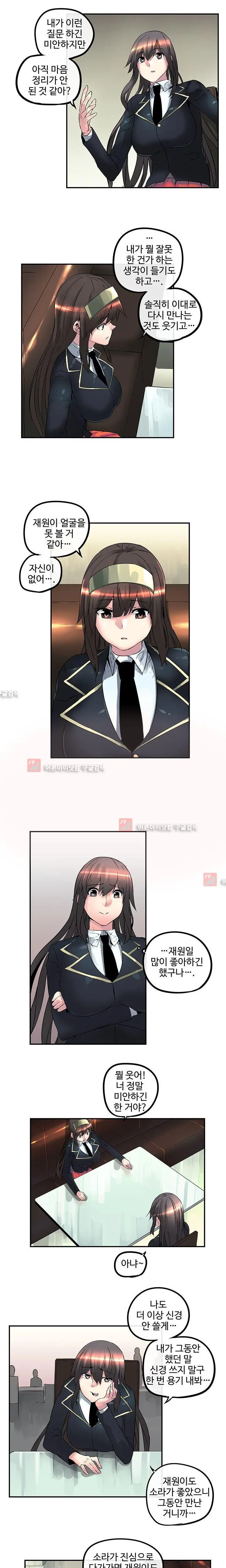 웹툰 이미지 261