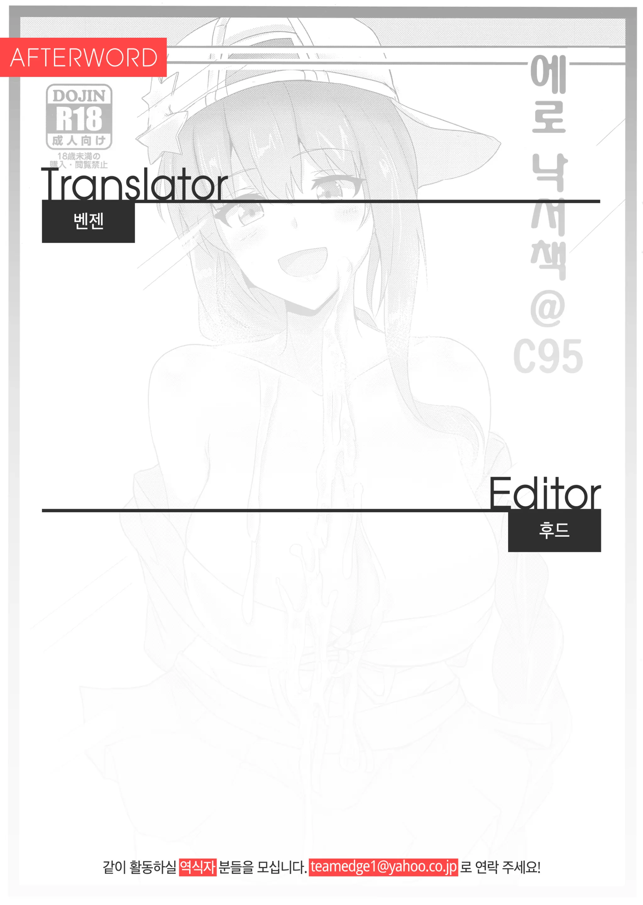 웹툰 이미지 8