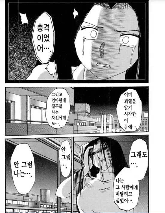 웹툰 이미지 64