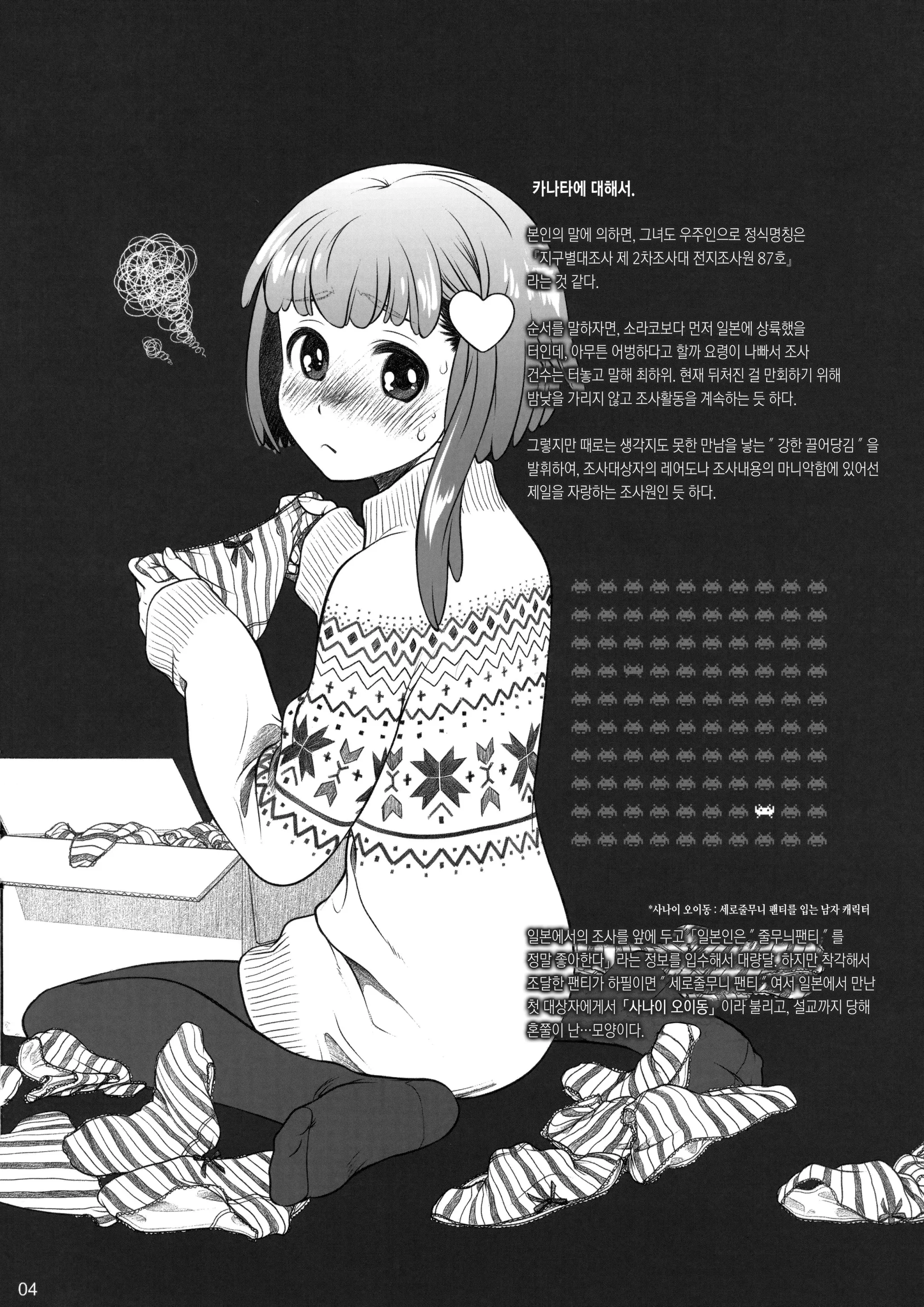 웹툰 이미지 120